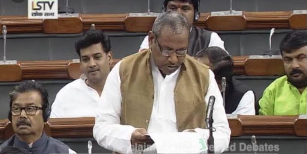 सांसद कौशलेन्द्र कुमार ने लोकसभा में नियम 377 के तहत मामला उठाया सांसद कौशलेन्द्र कुमार ने लोकसभा में नियम 377 के तहत मामला उठाया