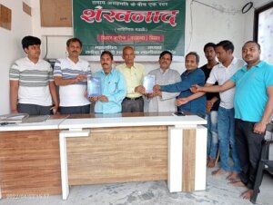 डॉ लक्ष्मीकांत सिंह की चर्चित अँग्रेज़ी उपन्यास डुकारेल्स पूर्णिया का हुआ लोकार्पण डॉ लक्ष्मीकांत सिंह की चर्चित अँग्रेज़ी उपन्यास डुकारेल्स पूर्णिया का हुआ लोकार्पण